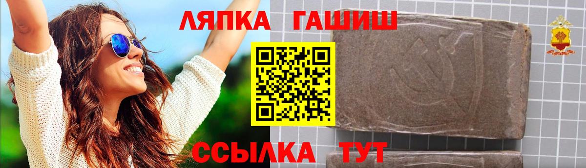 ГАШИШ гарик  ГАШИШ  ГАШИШ Изолятор  Волгодонск  Вход с VPN 