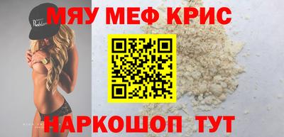 COCAINE Мариинск