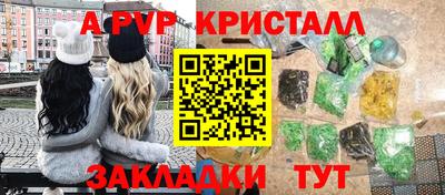 COCAINE Малгобек