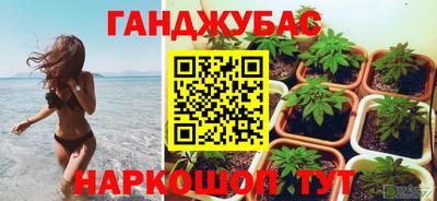 COCAINE Малгобек