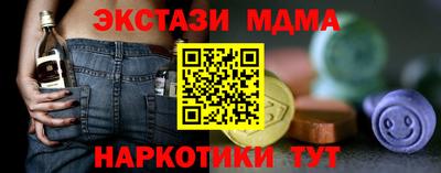 MDMA Premium VHQ Малоярославец