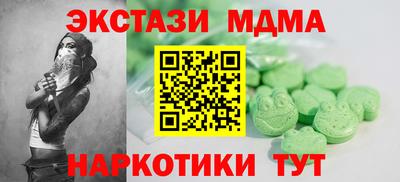 MDMA Premium VHQ Малоярославец
