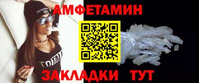 COCAINE Мариинск