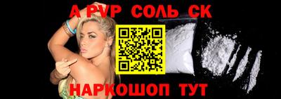 COCAINE Мариинск