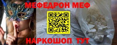 COCAINE Мариинск