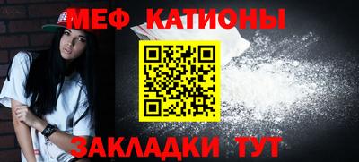 COCAINE Малгобек
