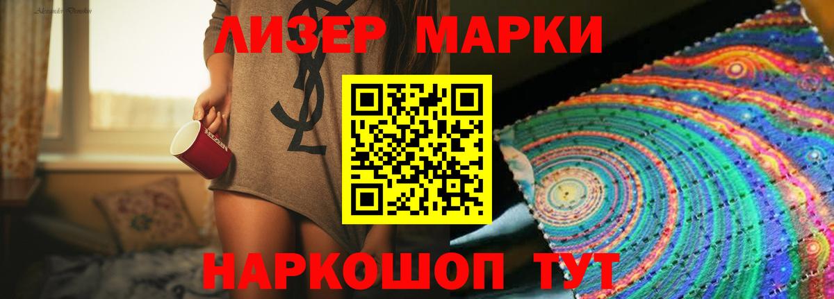 Лсд 25 экстази  Лсд 25 экстази кислота  Лсд 25 экстази кислота  Вход с VPN  Волгодонск 