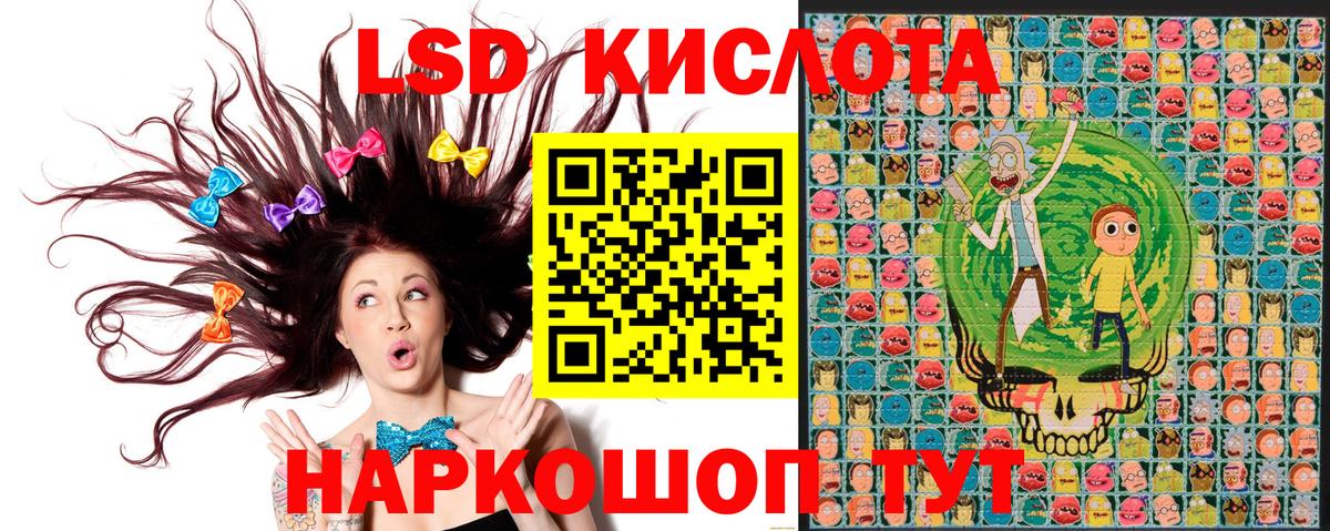 Марки NBOMe  Вход с VPN  Волгодонск  Наркотические марки 1,5мг 