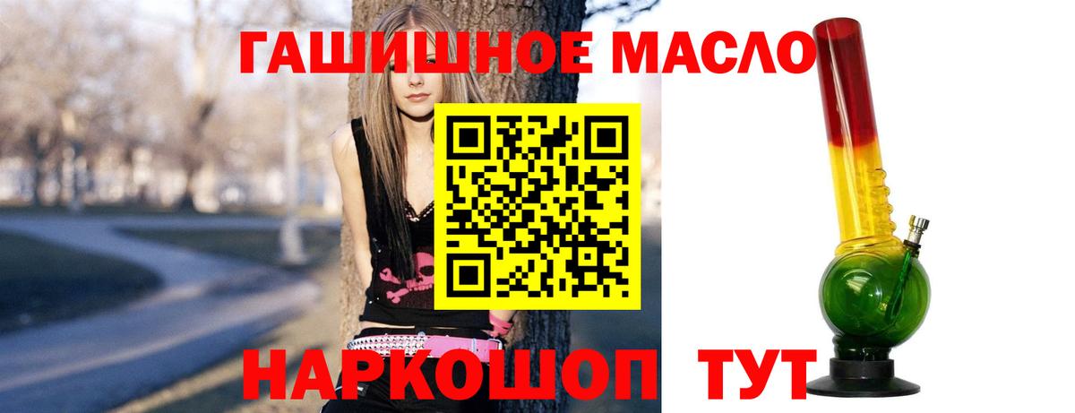 Дистиллят ТГК Wax Волгодонск