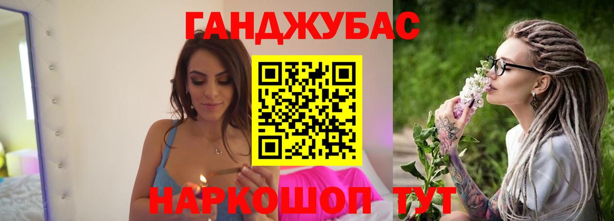 Бошки Шишки семена  Вход с VPN  Конопля THC 21%  Канабис гибрид  Волгодонск 